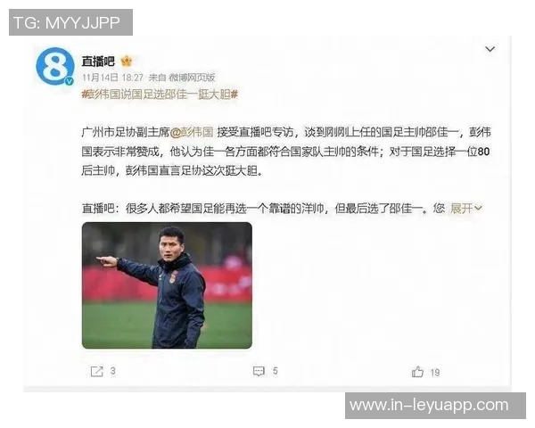 足协明确重用年轻土帅俱乐部信任度持续提升助力中国足球发展