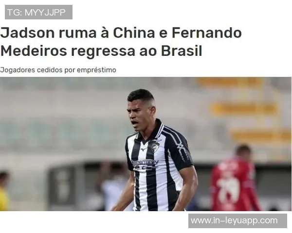 武汉三镇计划租借巴西边锋卡洛斯阿尔贝托并附加买断条款