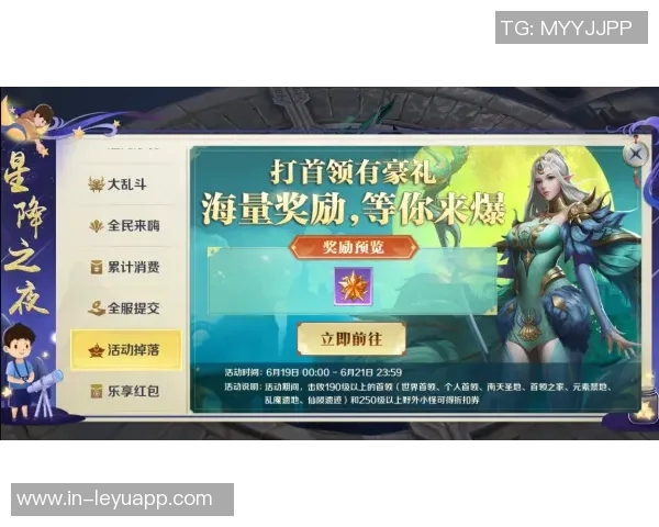 命运交错之夜东契奇与特雷杨的交易故事再度上演